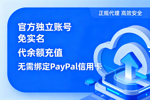 华为云如何防盗刷